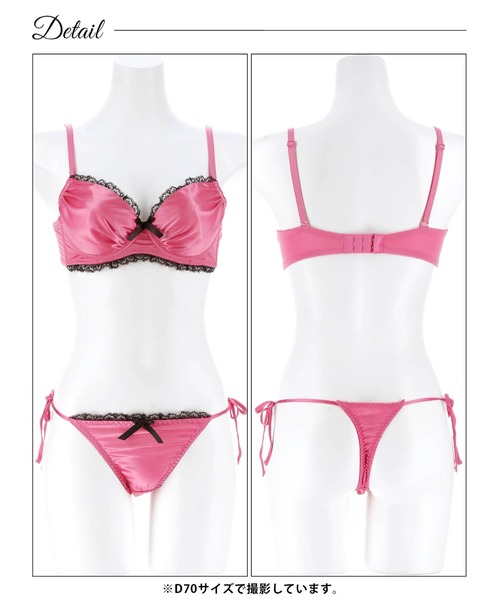 サルート　52G ブラジャーショーツセット ブラジャー ショーツセット : ZOZOTOWN Yahoo!店 - 通販 - Yahoo