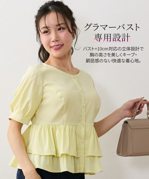 Nissen glamor（ニッセングラマー） ブラウス シャツ 夏 半袖 「大きい