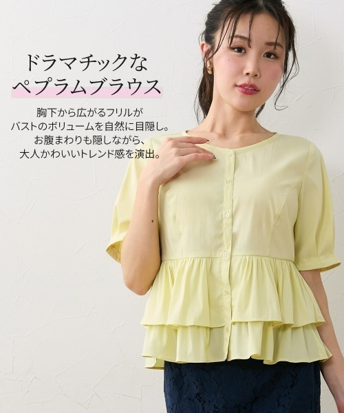 Nissen glamor（ニッセングラマー） ブラウス シャツ 「大きい胸専用