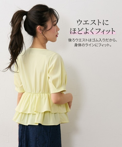 Nissen glamor（ニッセングラマー） ブラウス シャツ 「大きい胸専用