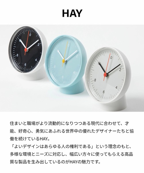 HAY 時計 Table Clock ヘイ テーブル 置時計 : ZOZOTOWN Yahoo