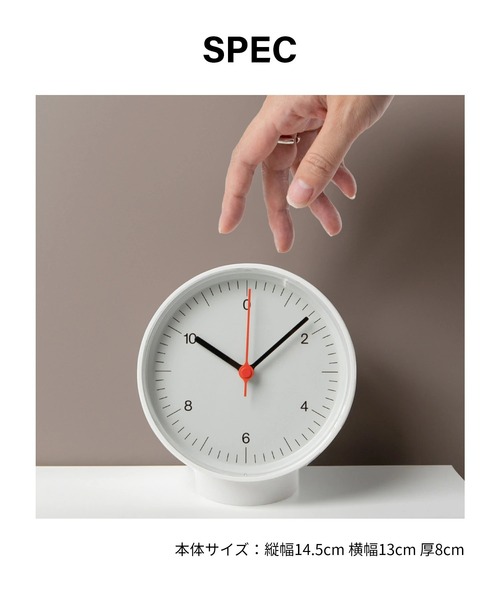 HAY 時計 Table Clock ヘイ テーブル 置時計 : ZOZOTOWN Yahoo