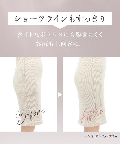 tu-hacci（ツーハッチ） ショーツ 骨盤ガードル スムースタイプ