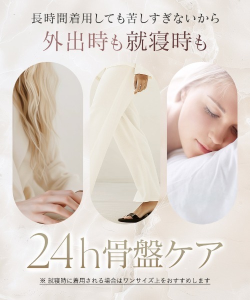 tu-hacci（ツーハッチ） ショーツ 骨盤ガードル スムースタイプ