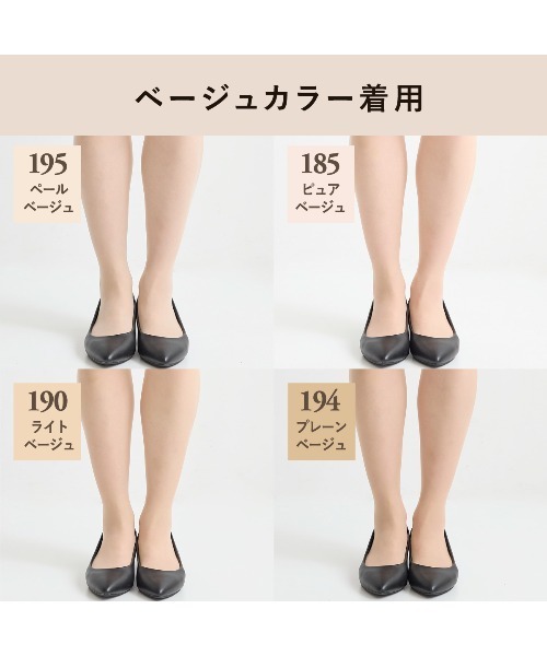 着圧タイツ、ストッキングセットです♡ 着圧タイツ | 福助 公式通販オンラインストア