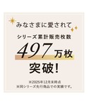タイツ 着圧 「5足組」「感動のストッキング・...の詳細画像3