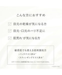 まつ毛美容液 アイケア トゥヴェール ザ アイ...の詳細画像3