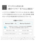 まつ毛美容液 アイケア トゥヴェール ザ アイ...の詳細画像5