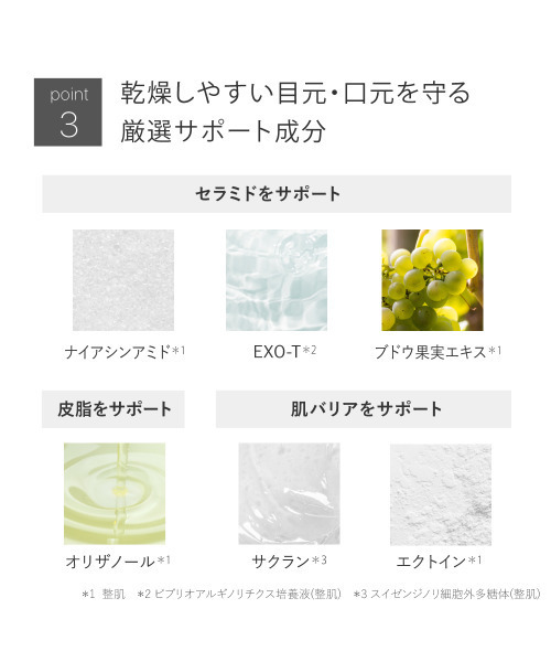 トゥヴェール ザ アイクリーム 4点セット 20g 82529 トゥヴェール まつ毛美容液 アイケア ザ アイクリーム : ZOZOTOWN