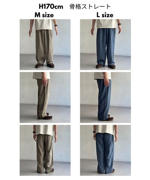 パンツ ピグメントリネン混トラウザーパンツ レディース メンズ | CPCM | 15
