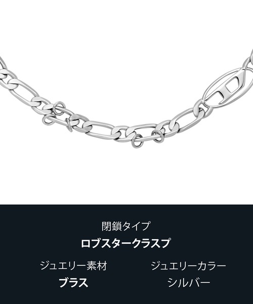 DIESEL ネックレス ディーゼル アクセサリー メンズ シルバー