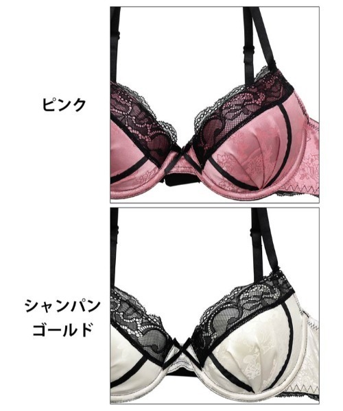 ブラジャー ショーツセット ブリリアントサテンレーシィ ブラジャー