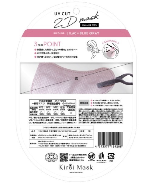 プランエス　フェイスマスク alpinestars/ フェイスマスク ZX EVO V2 BALACLAVA FIA/SF | アンダー