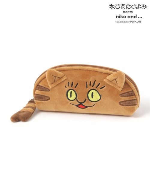 niko and…（ニコアンド） ポーチ 「ねこまたごよみ」コラボ しっぽつき