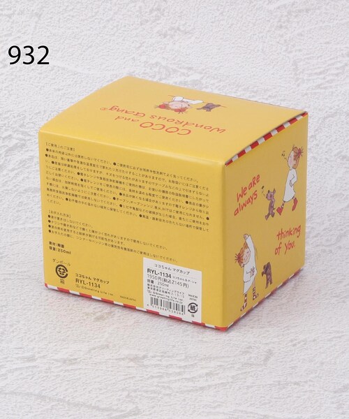 one'sterrace（ワンズテラス） COCOちゃん マグカップ 250ml