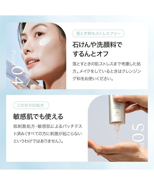 ByUR（バイユア） uvカット 日焼け止め セラムフィット フェイストゥ