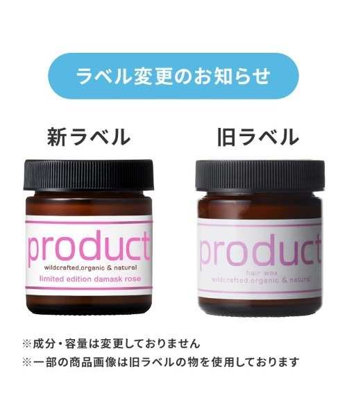 ヘアスタイリング ザ・プロダクト / ヘアワックス ダマスクローズ 42g|ZOZOTOWN PayPayモール店|12