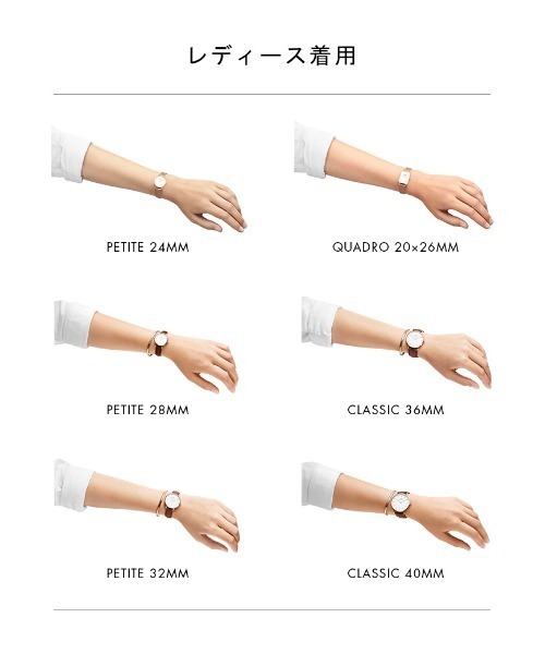 腕時計 QUADRO PRESSED STERLING レディースの画像
