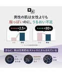 洗顔 ファンケル fancl メン フェイス ...の詳細画像4