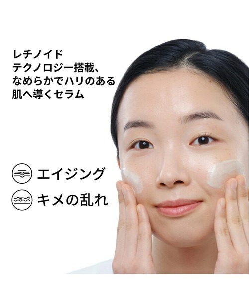 The Ordinary 美容液 オイル クリーム GR2エマルジョン (グラナ