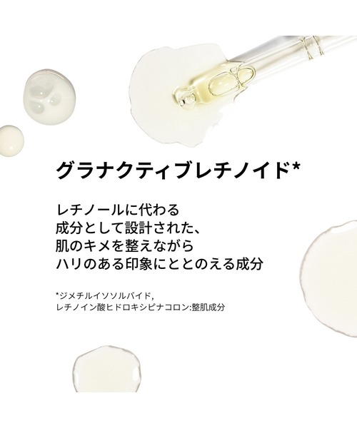 The Ordinary（ジ オーディナリー） 美容液 オイル クリーム GR2