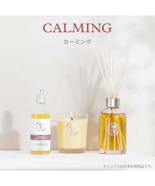 NEAL'S YARD REMEDIES（ニールズヤードレメディーズ） ルーム