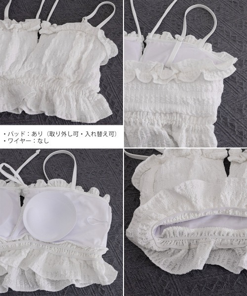miniministore（ミニミニストア） 水着 フリルビキニセパレート水着