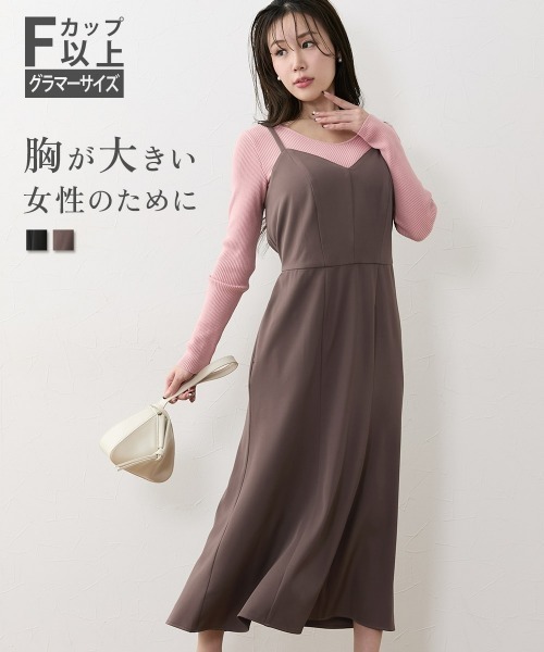 新品未使用 GASA キャミソールワンピース Nissen glamor（ニッセングラマー） ワンピース 「大きい胸専用」着