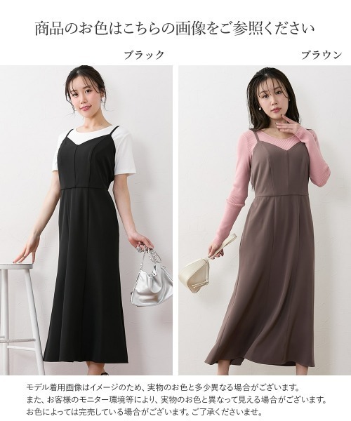 Nissen glamor（ニッセングラマー） ワンピース 「大きい胸専用」着