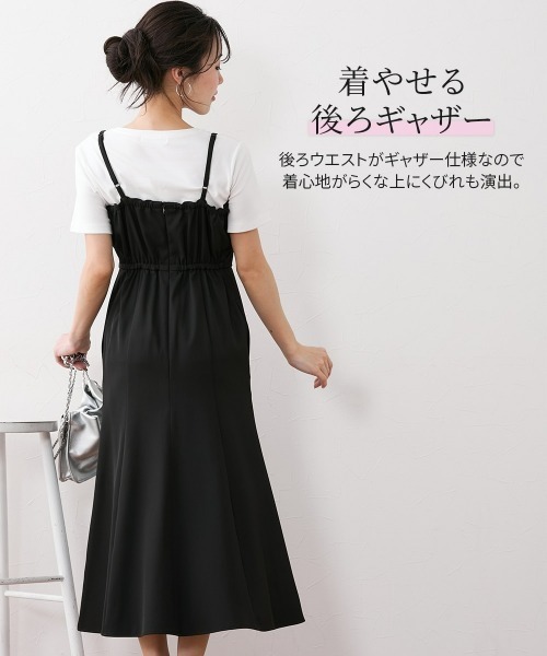 Nissen glamor（ニッセングラマー） ワンピース 「大きい胸専用」着