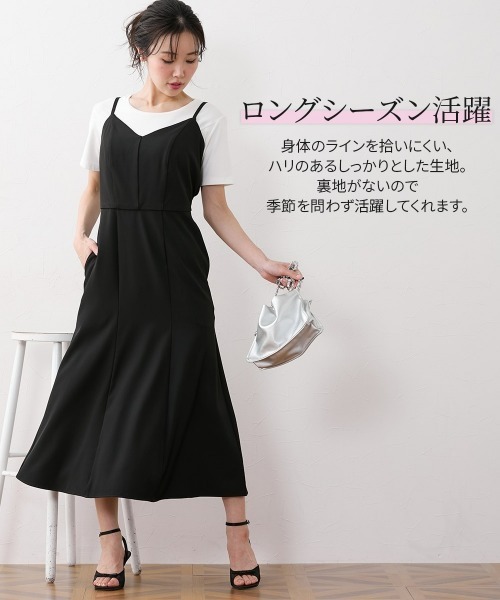 Nissen glamor（ニッセングラマー） ワンピース 「大きい胸専用」着