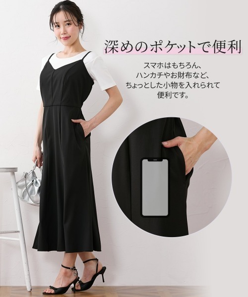 Nissen glamor（ニッセングラマー） ワンピース 「大きい胸専用」着