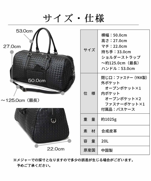 REGiSTA（レジスタ） ボストンバッグ 大容量 レザー調 イントレ