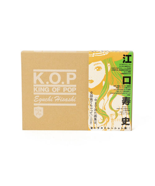 本 江口寿史 King Of Pop 江口寿史 全イラストレーション集 Ardeninstitute Com