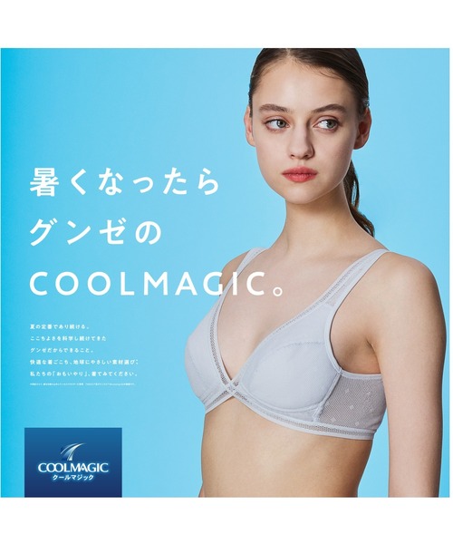 マジック　インナー Amazon | [グンゼ] インナーシャツ ホットマジック