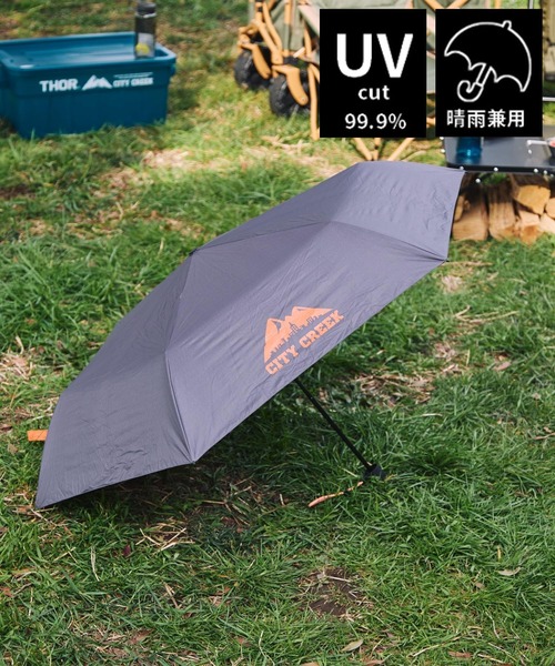 niko and…（ニコアンド） 折りたたみ傘 「晴雨兼用」「CITY CREEK