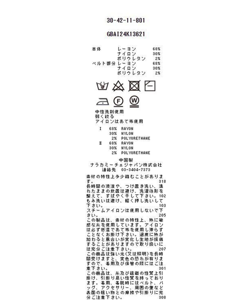 ニット セーター 「NARACAMICIE」トッパーカーディガン レディース NARACAMICIE ニット セーター 「NARACAMICIE」トッパー
