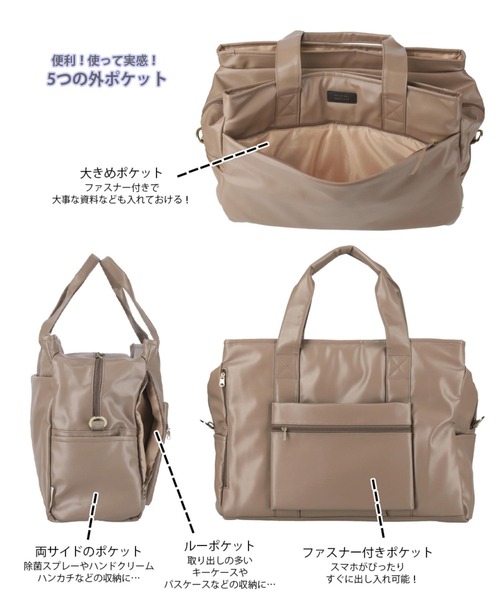 Deroest Platheさん専用 ROOTOTE ショルダーバッグ バッグ ルートート / SN.グランデ