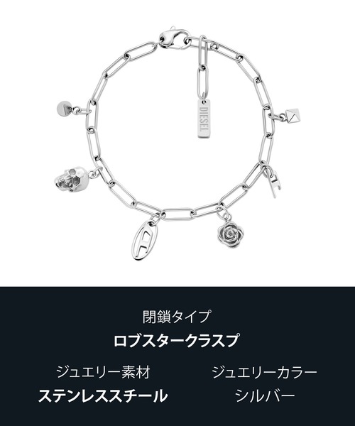 定価『19500円』お得商品ディーゼル　ブレスレット　シルバー DIESEL ディーゼル ブレスレット アクセサリー メンズ