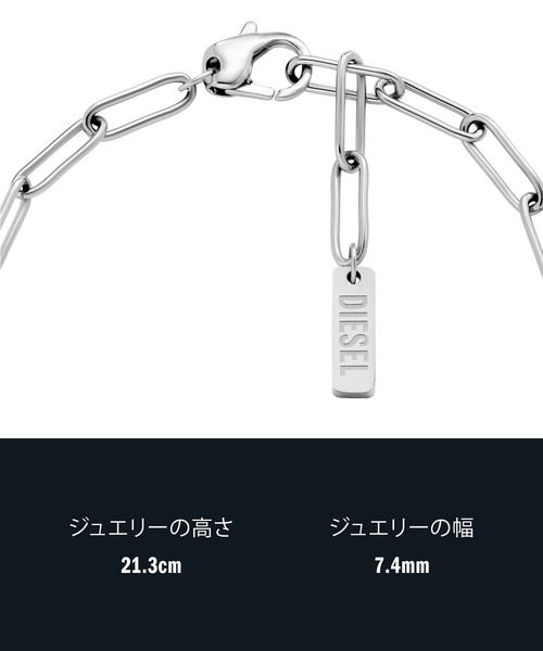 DIESEL ブレスレット ディーゼル アクセサリー メンズ シルバー