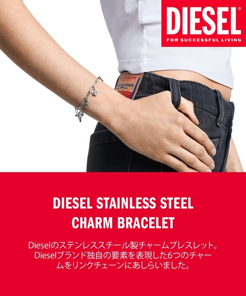 DIESEL ブレスレット ディーゼル アクセサリー メンズ シルバー