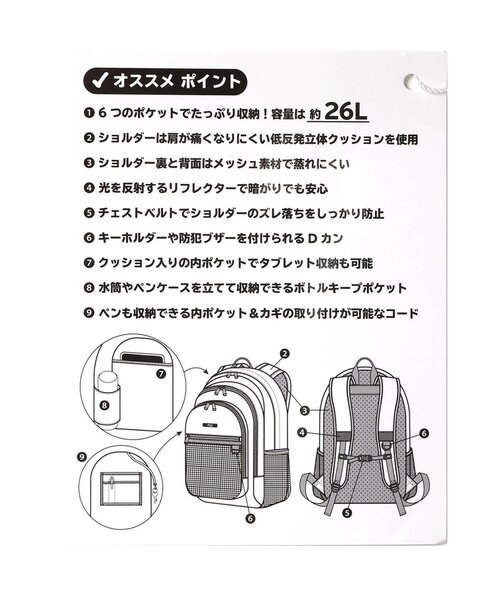 リュック スクールバックパック キッズ 子供 女の子の画像