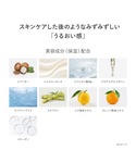 ファンデーション RMK リクイドファンデーシ...の詳細画像5