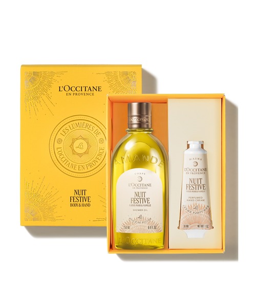 L'OCCITANE（ロクシタン） コスメセット コフレ 「数量限定 ホリデー