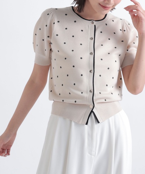 NATURAL BEAUTY BASIC（ナチュラルビューティーベーシック