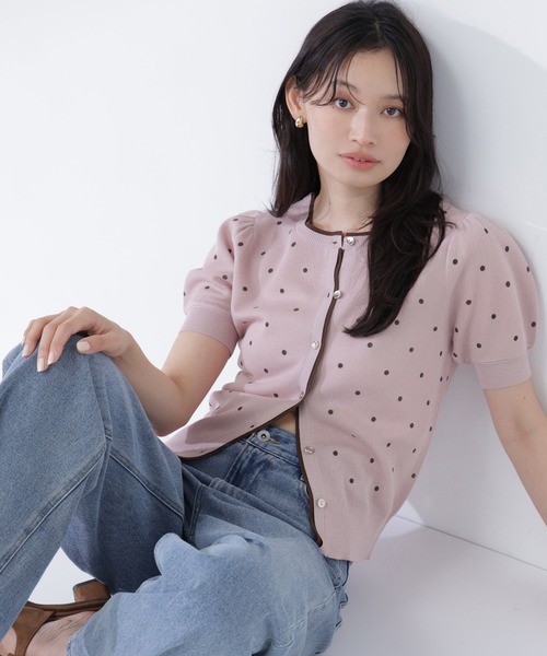 NATURAL BEAUTY BASIC（ナチュラルビューティーベーシック