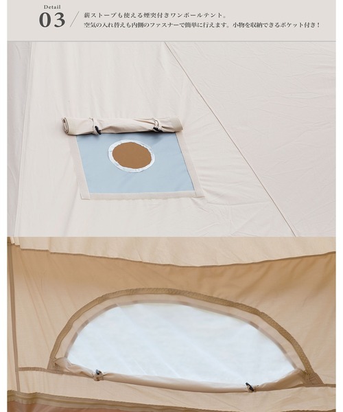 S'more S'more /Bello 300」 ベル型テント テント : ZOZOTOWN Yahoo!店