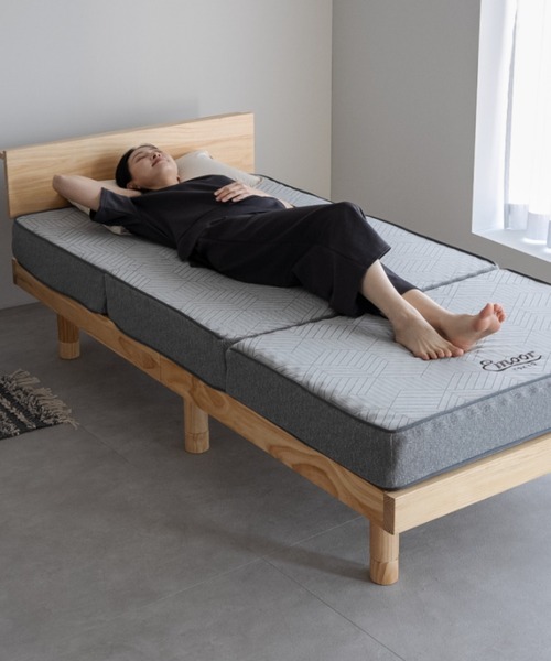 EMOOR（エムール） ベッド 寝具 「MODULE MATTRESS」 三つ折り
