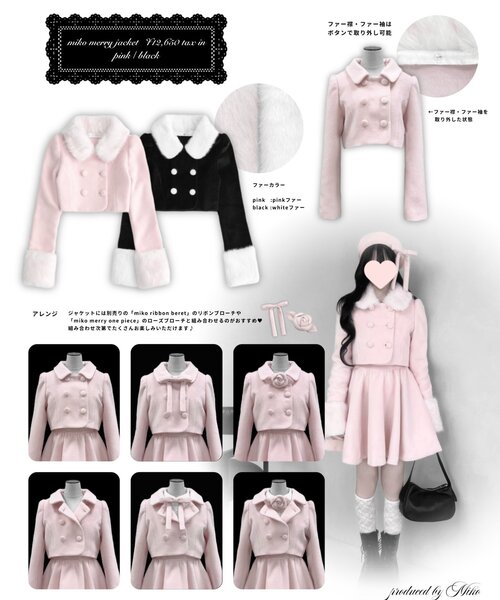 OLIVE des OLIVE（オリーブデオリーブ） ジャケット テーラード