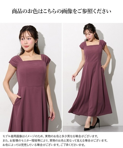 Nissen glamor（ニッセングラマー） ワンピース 夏 「大きい胸専用」る